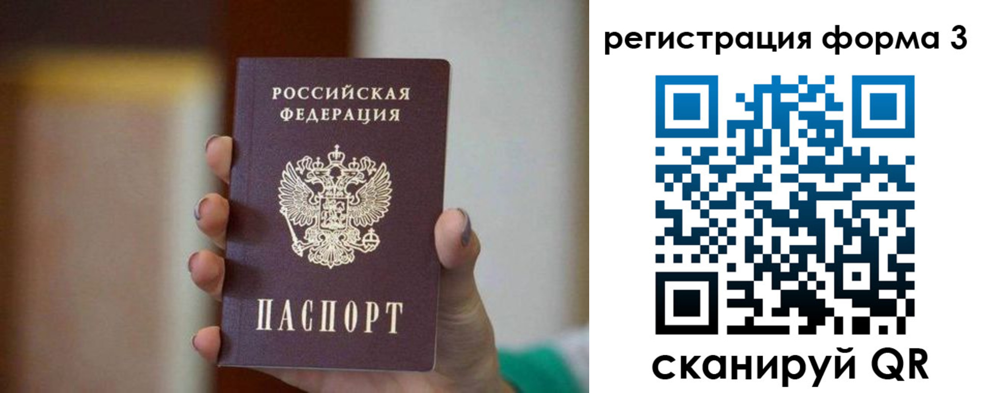 форма 3 в Краснослободске
