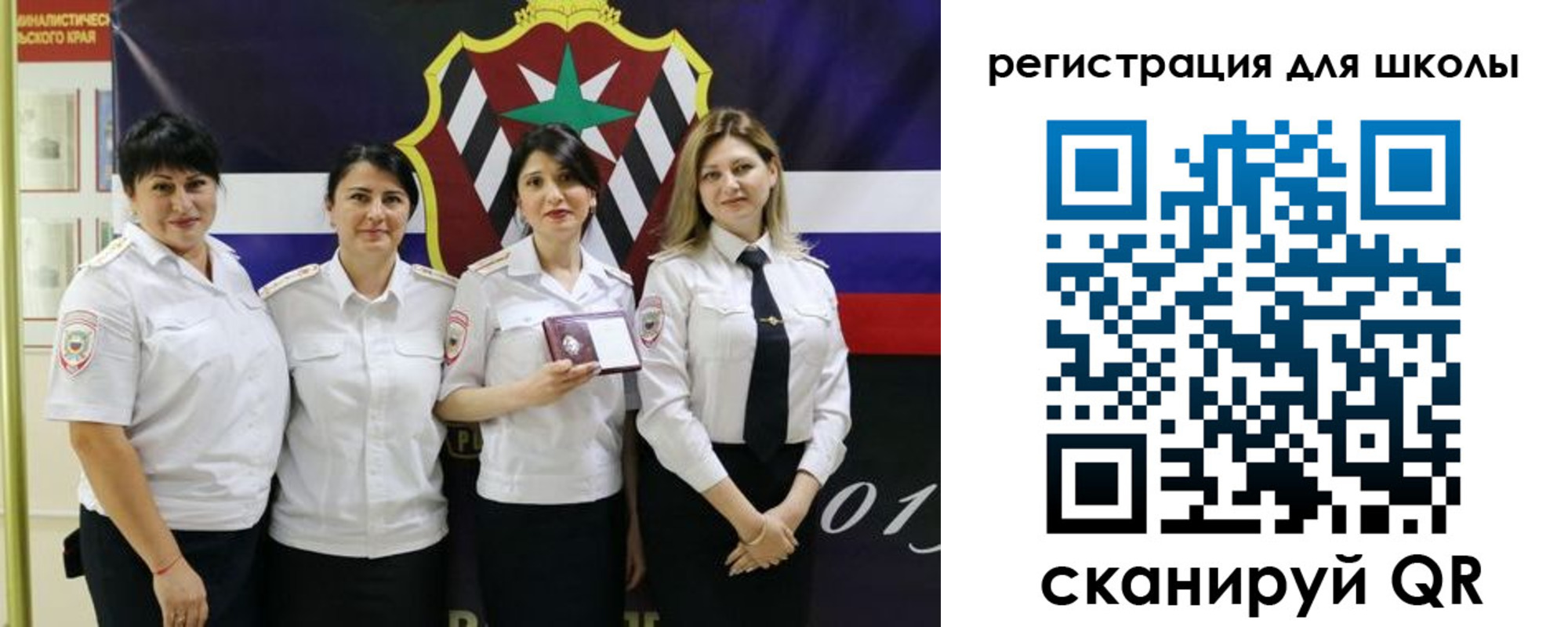 временная регистрация 2025 в Краснослободске