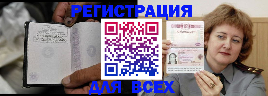 пропишу в квартире в Краснослободске