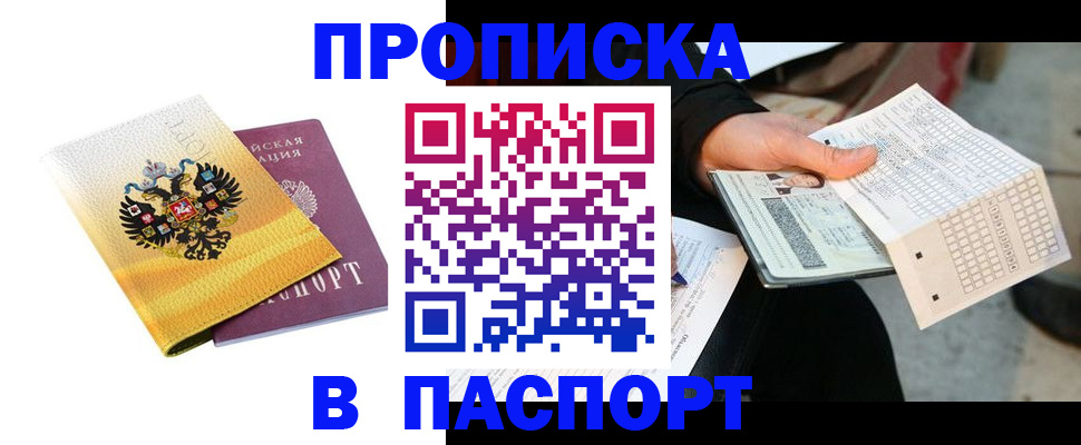 форма 3 в Краснослободске