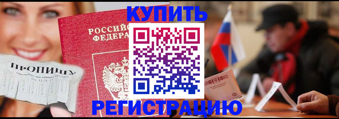 регистрация для дет. сада в Краснослободске
